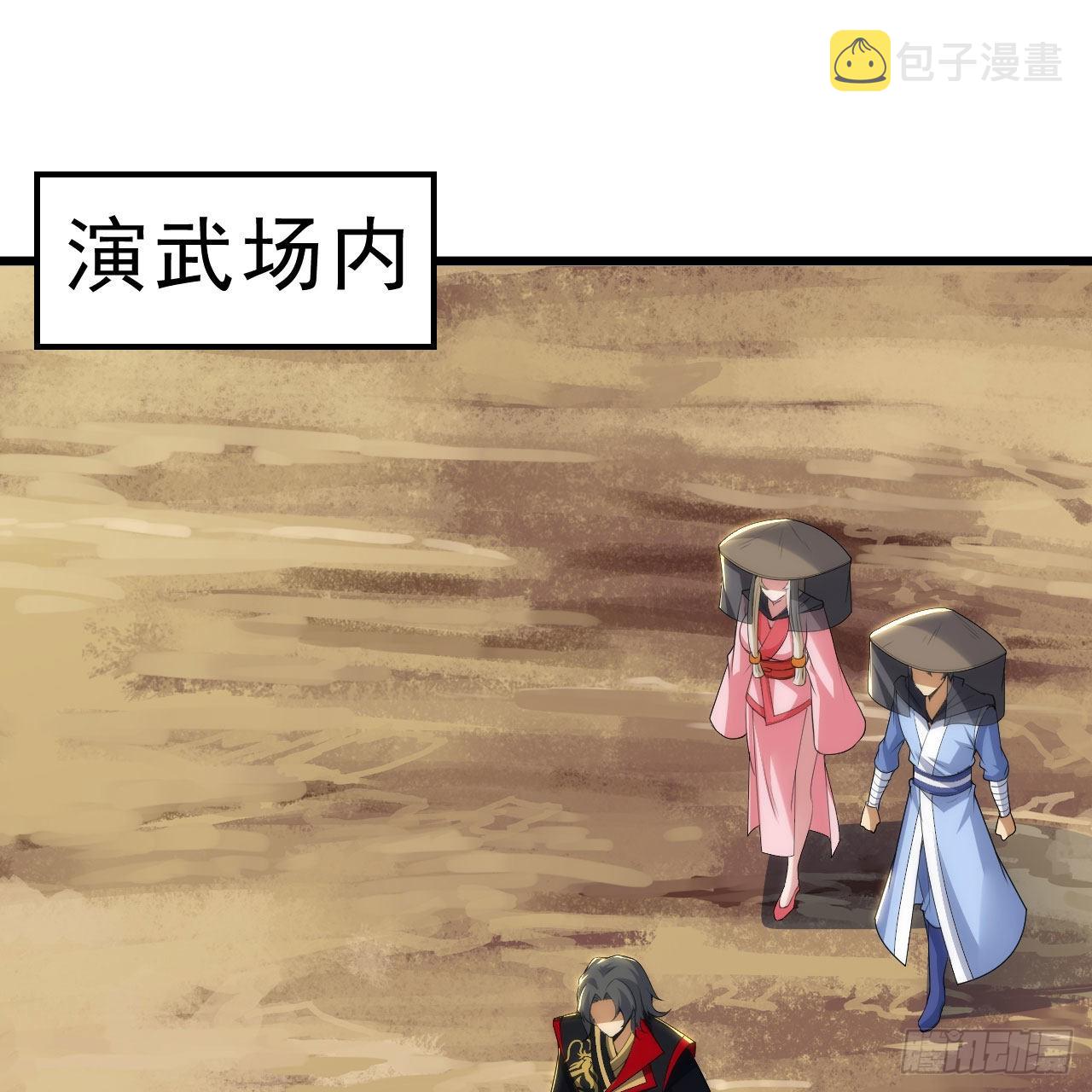 127回-霸天门“萌”主1