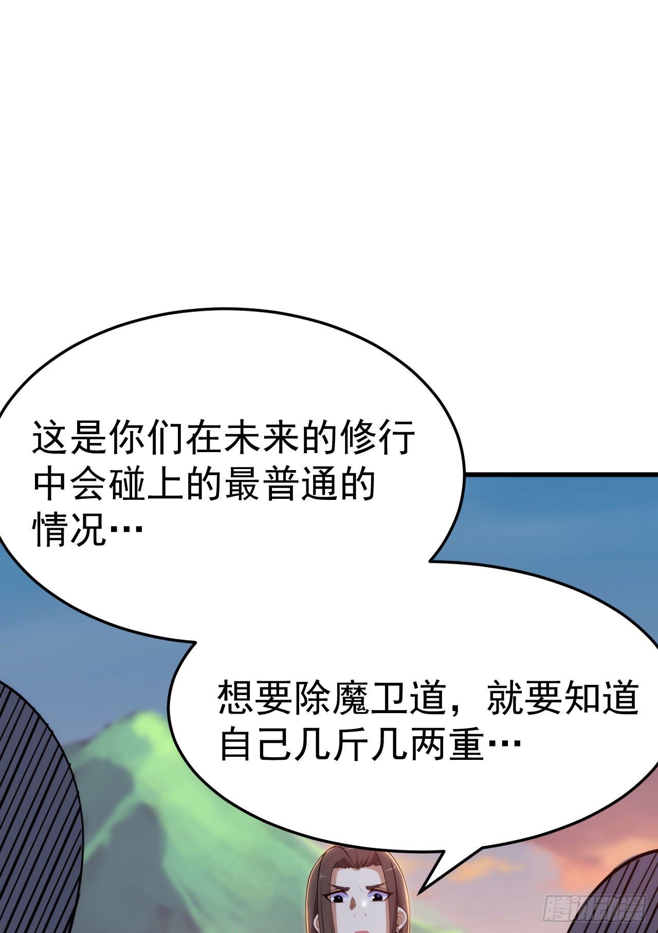 33回-自己的选择40