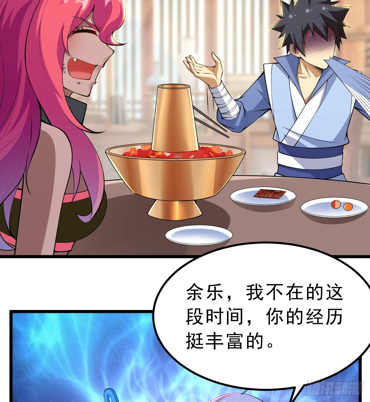 108回-此人竟耀眼如斯！7