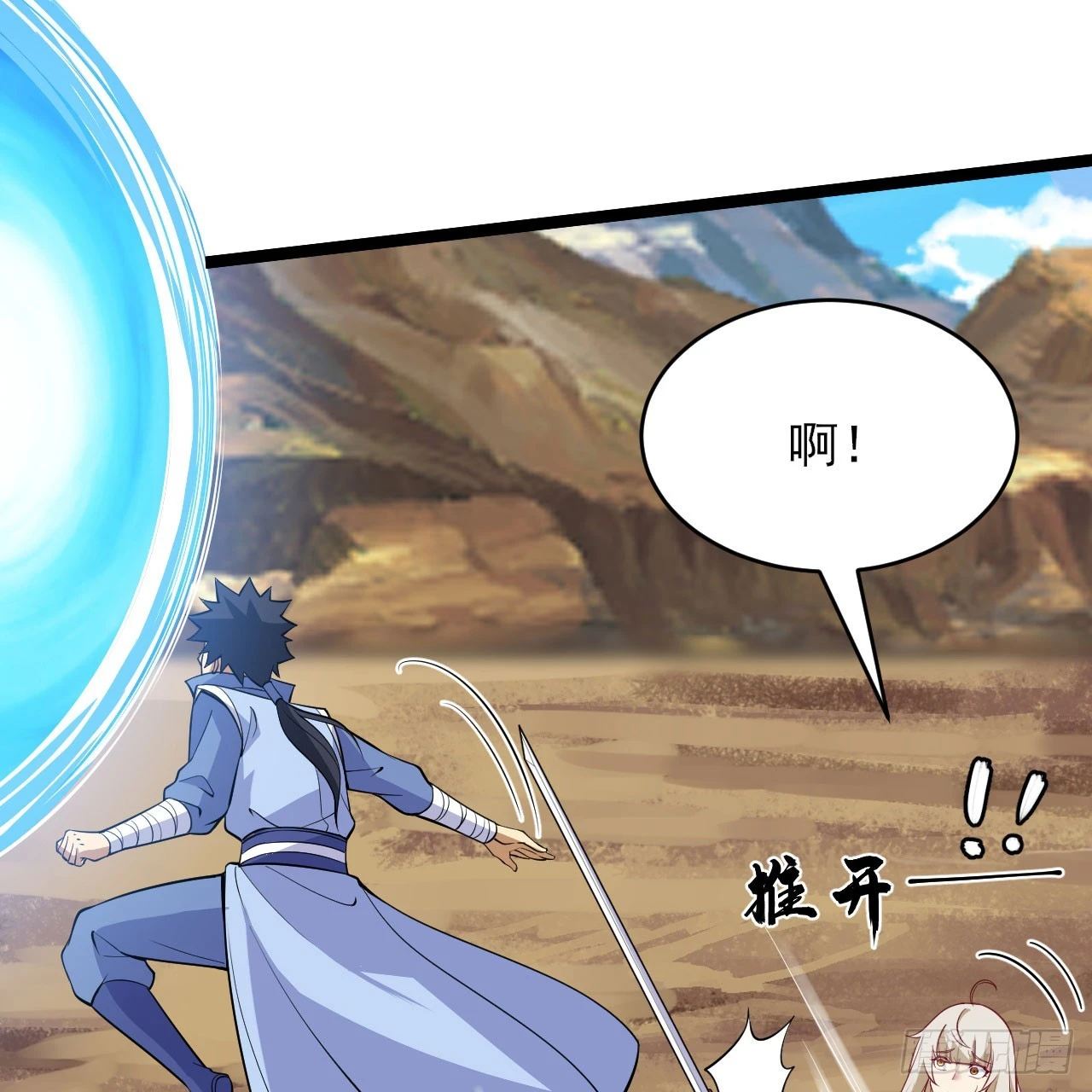 153回-投胎？！2
