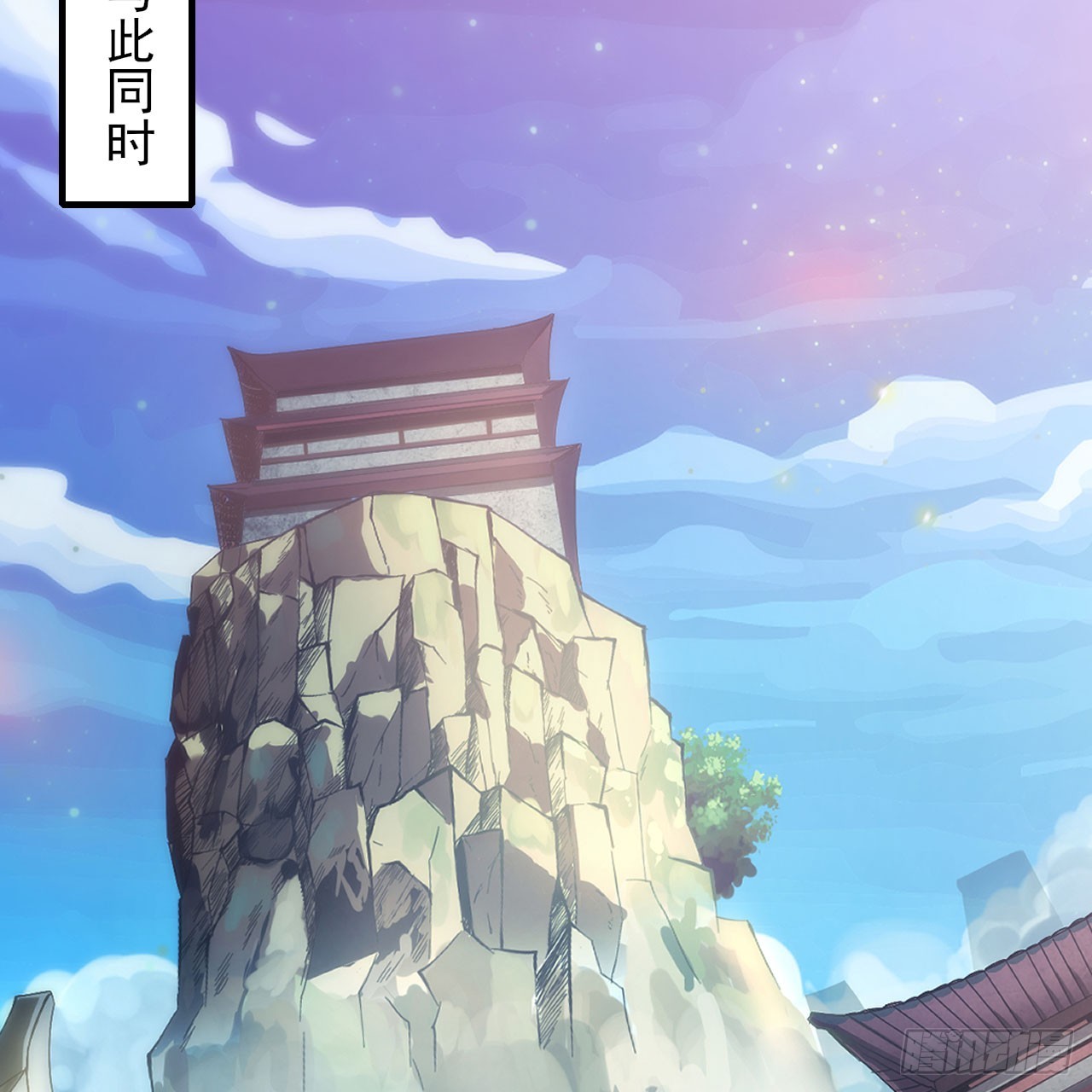 154回-余乐求亲13