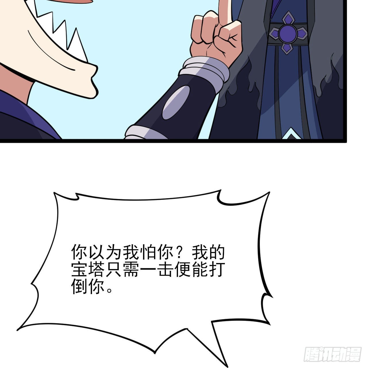 135回-找死大赛60