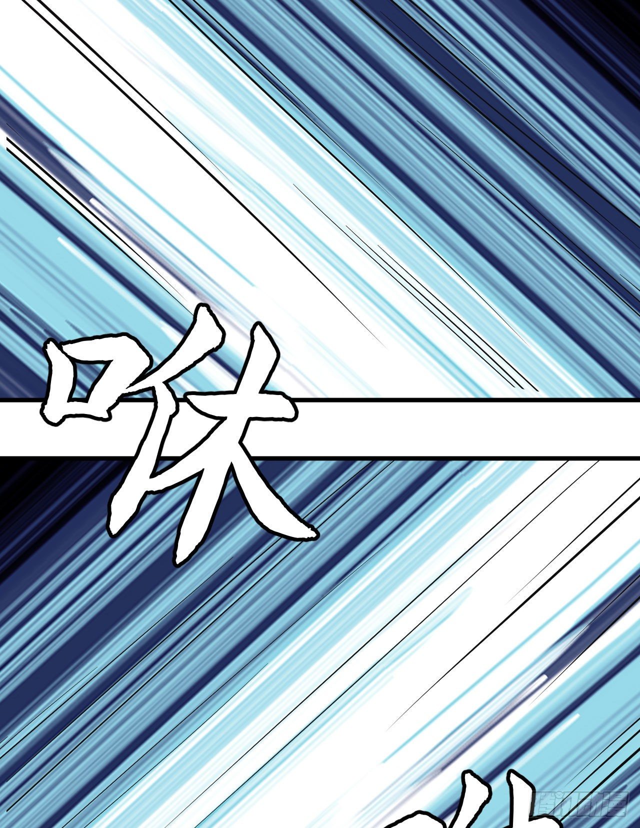 67回-醒了？！19