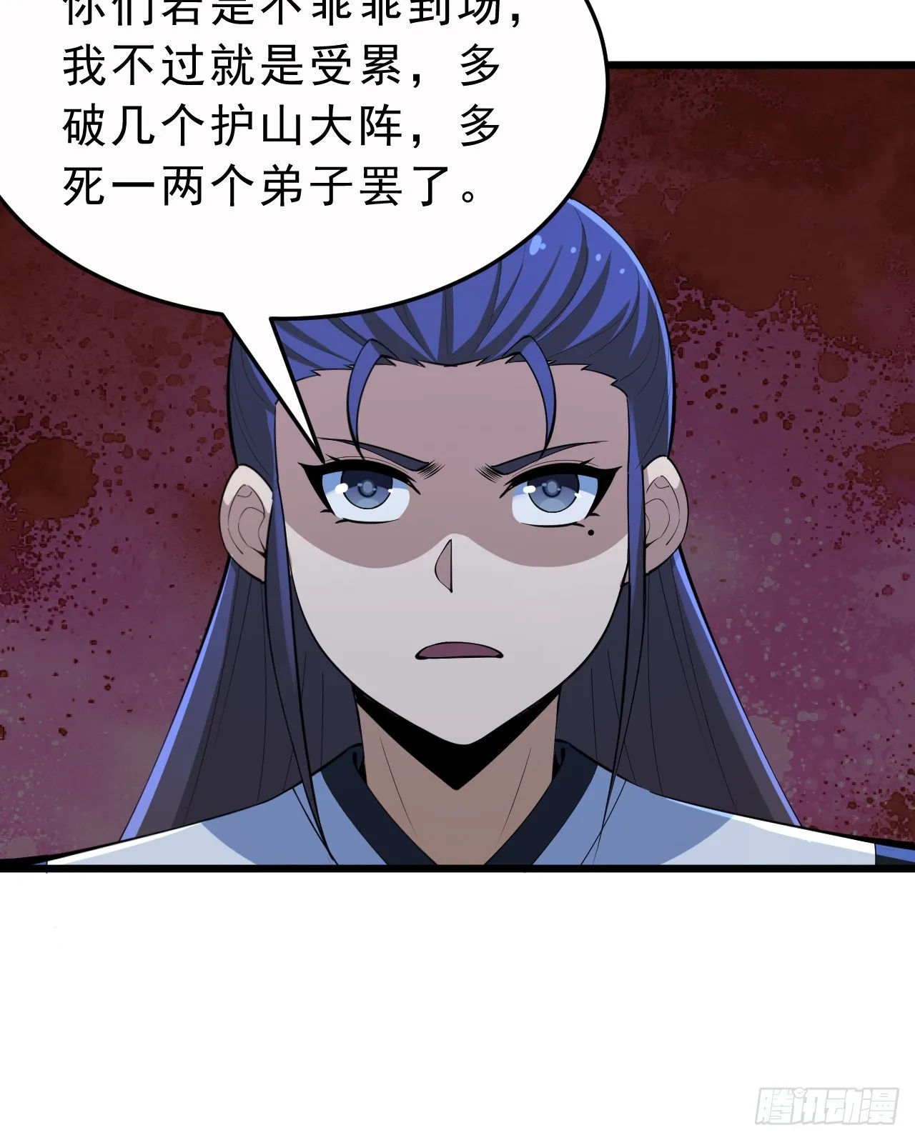 178回-沈凝竹归来65