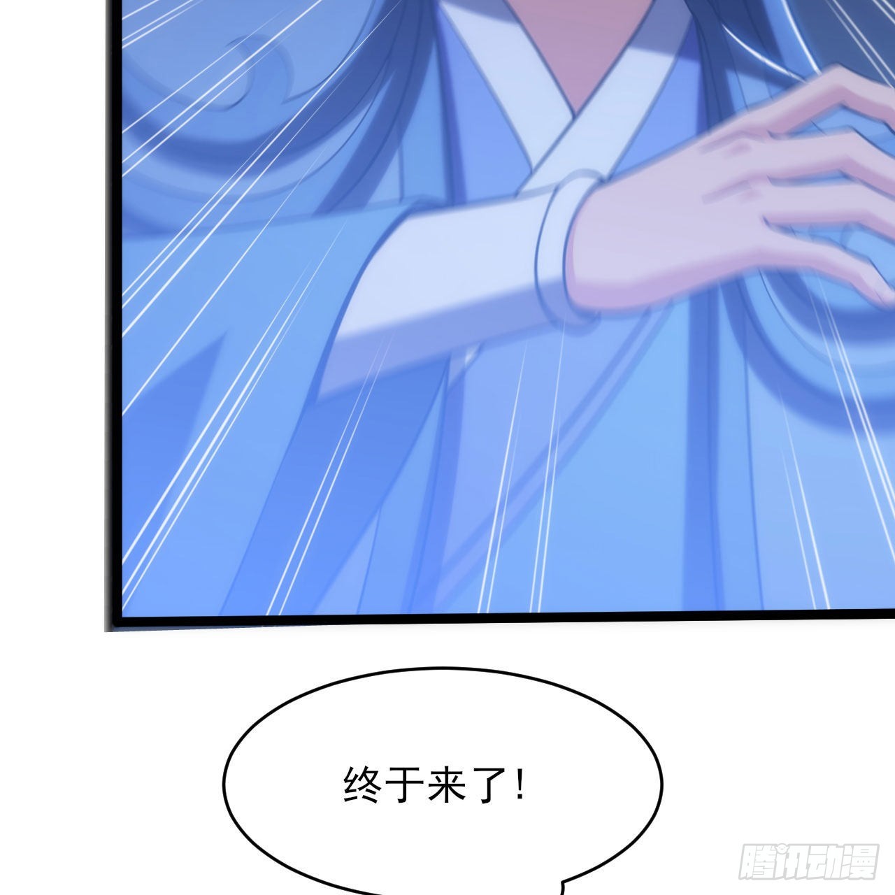 135回-找死大赛84