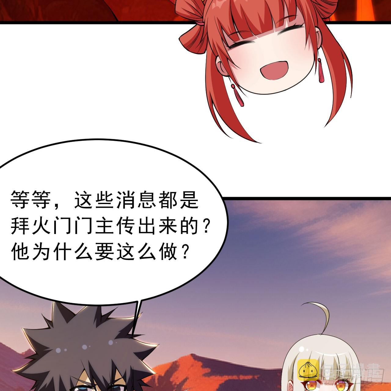 145回-情侣套餐来一份吗？63