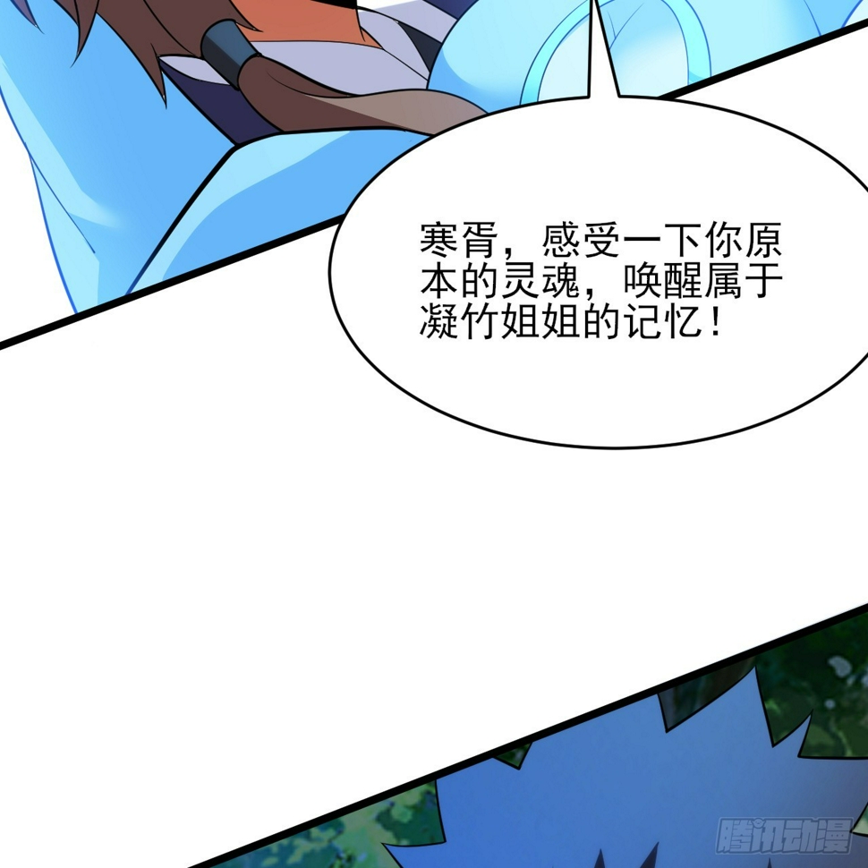 176回-苏醒吧，寒胥！78