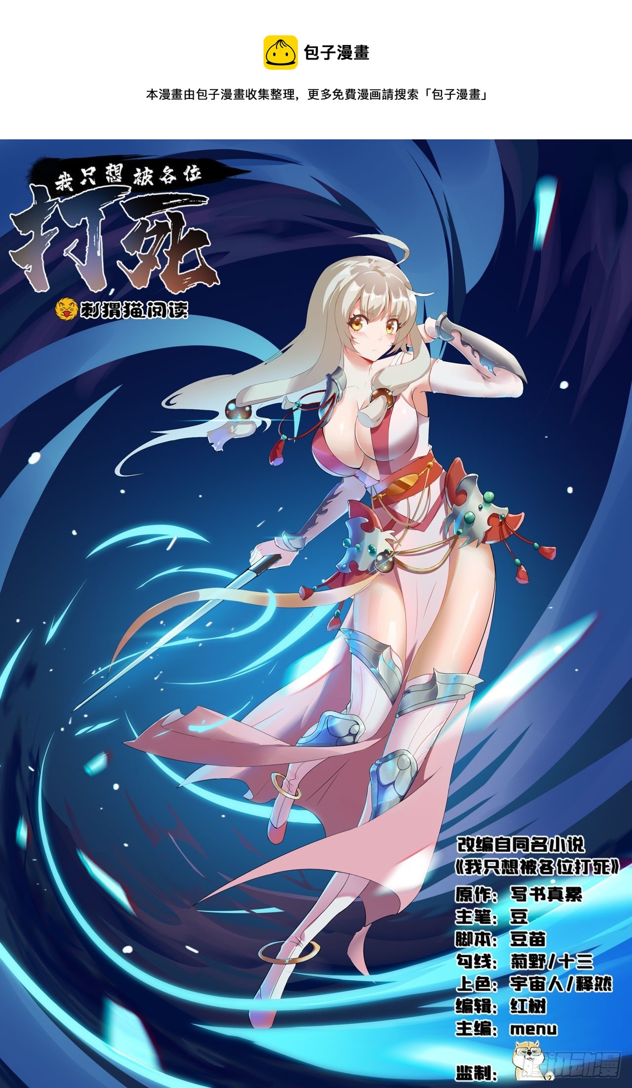68回-后门0
