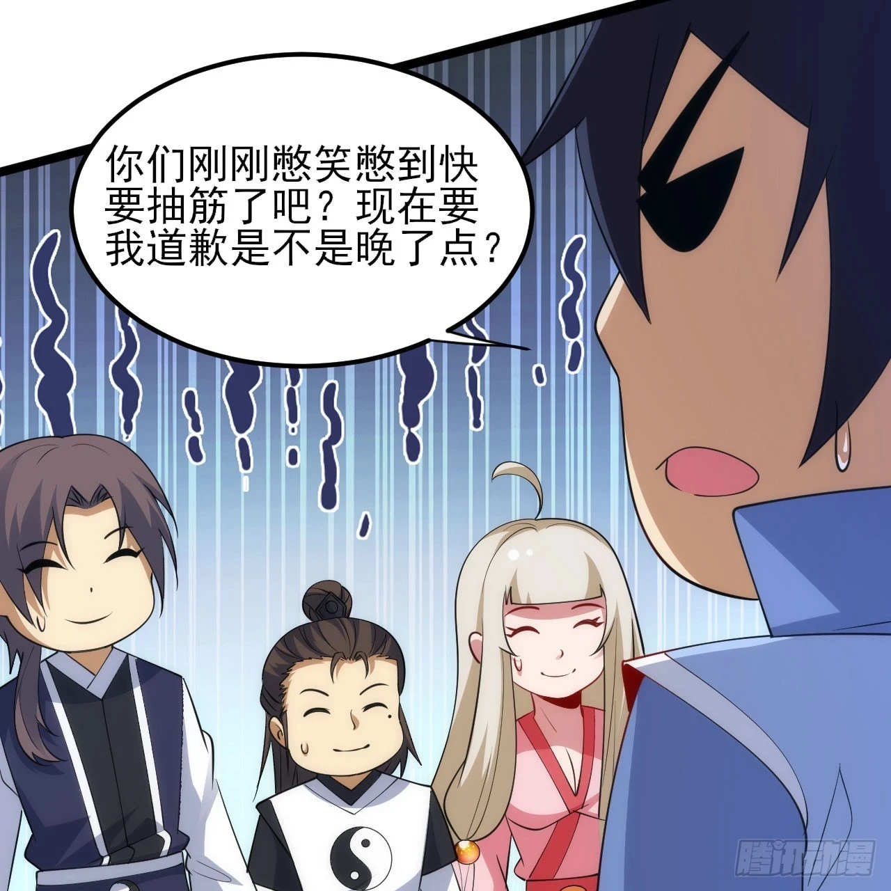 160回-骑了上去？！78