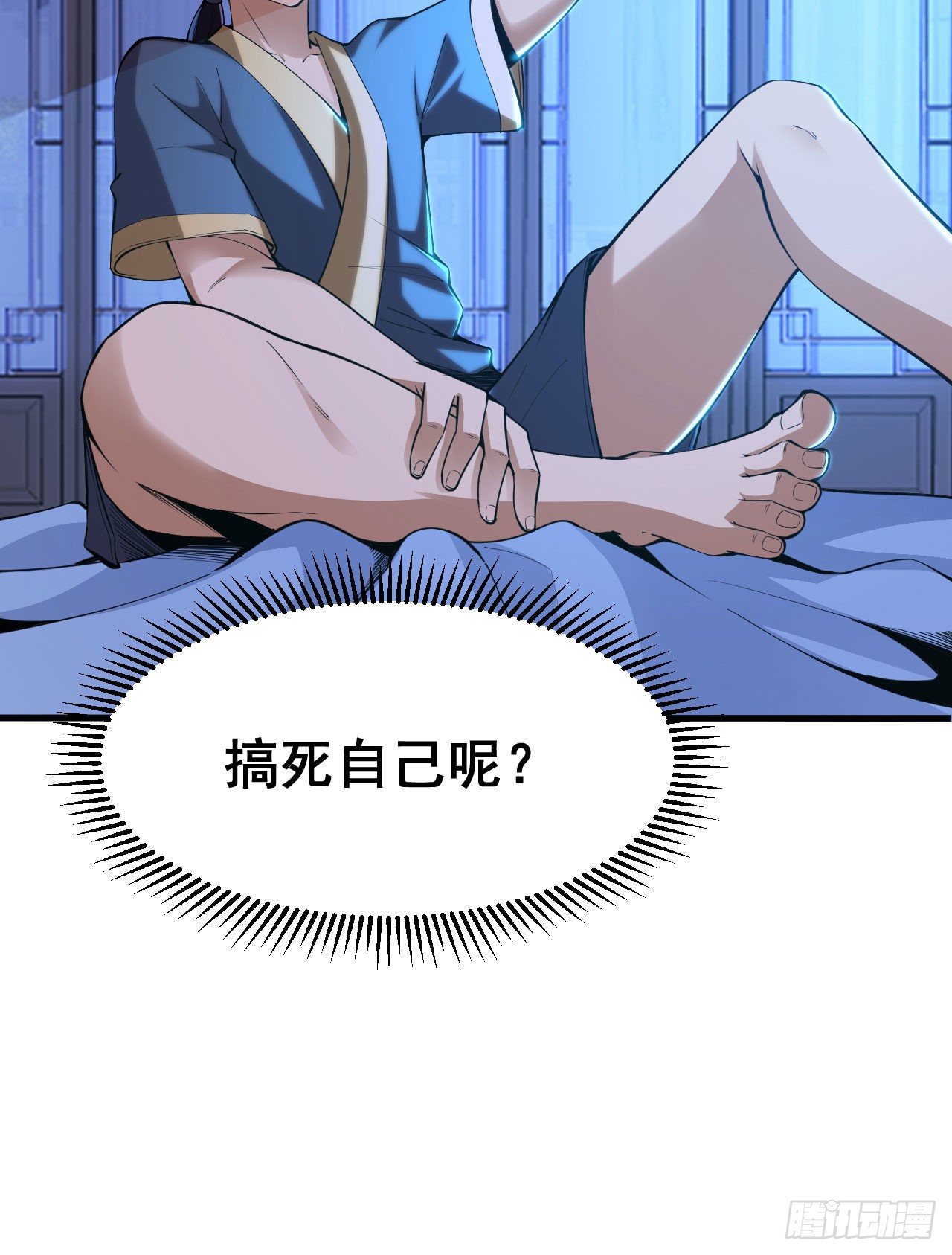 51回-系统的新用法52