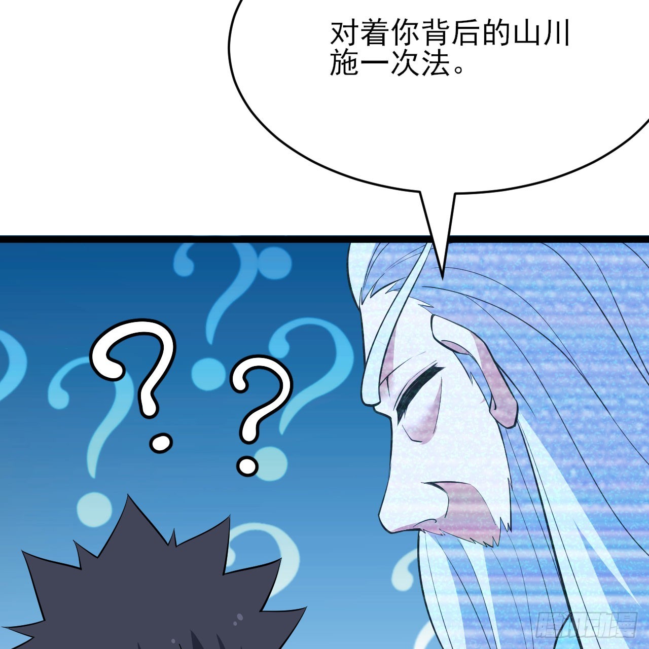 144回-凝竹姐姐一定还活着！110