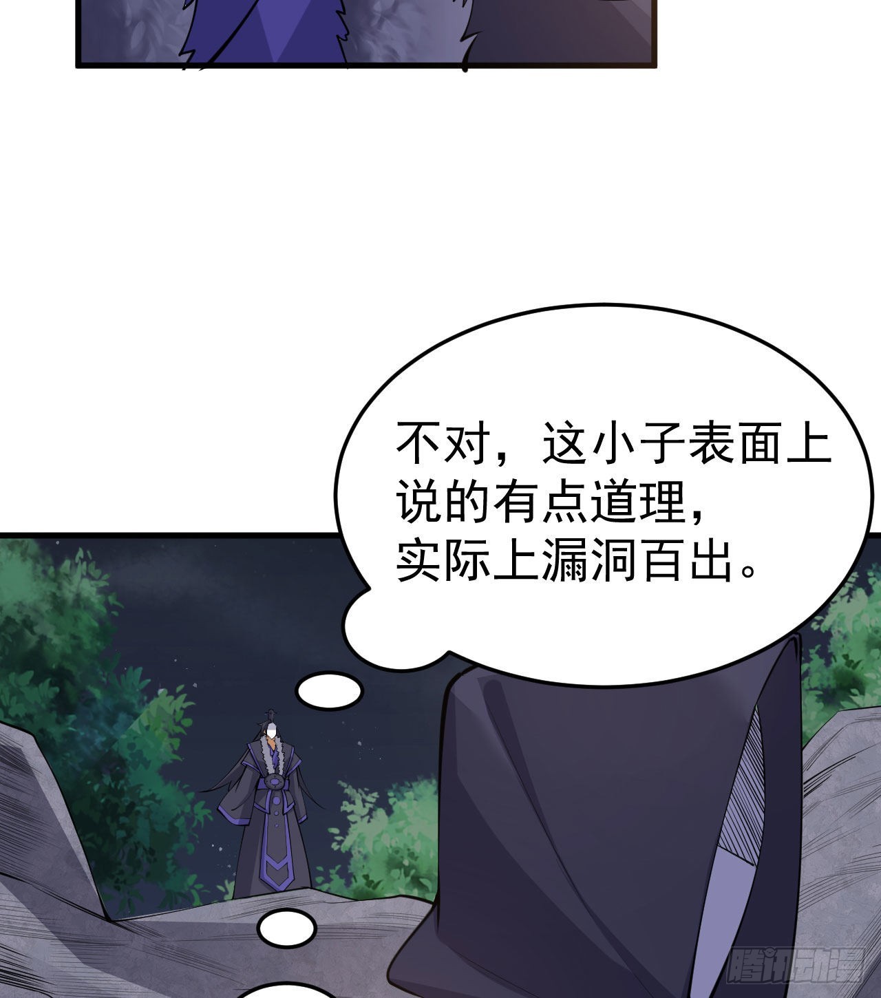 100回-你会后悔的53