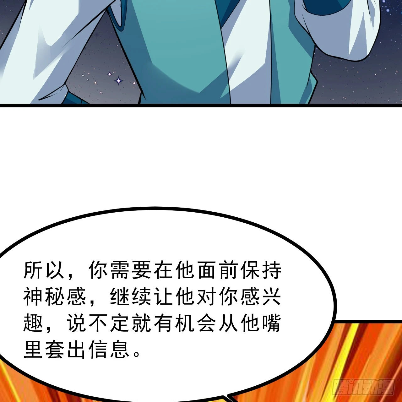 173回-全新找死大计22