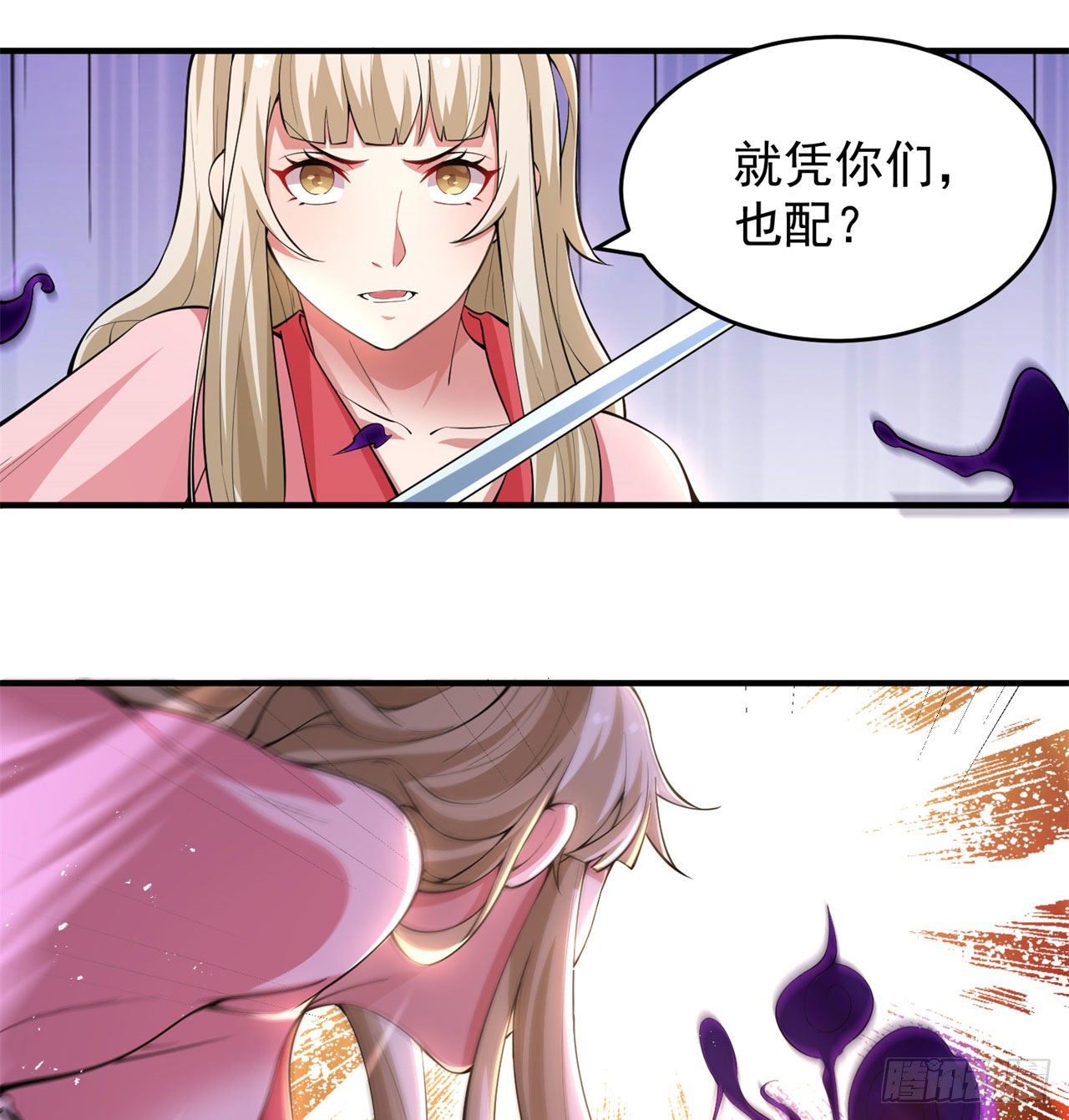 16回-事出反常必有妖39