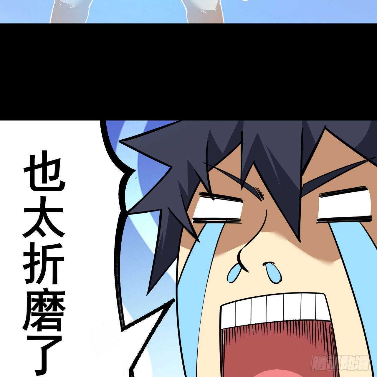 152回-剑心扩容10