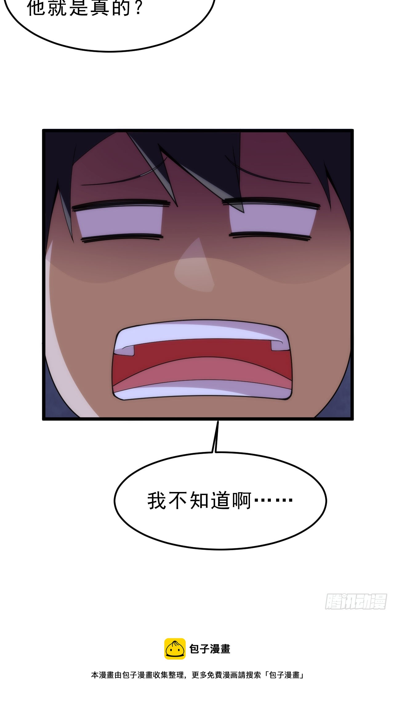 136回-你也有咸鱼系统？78