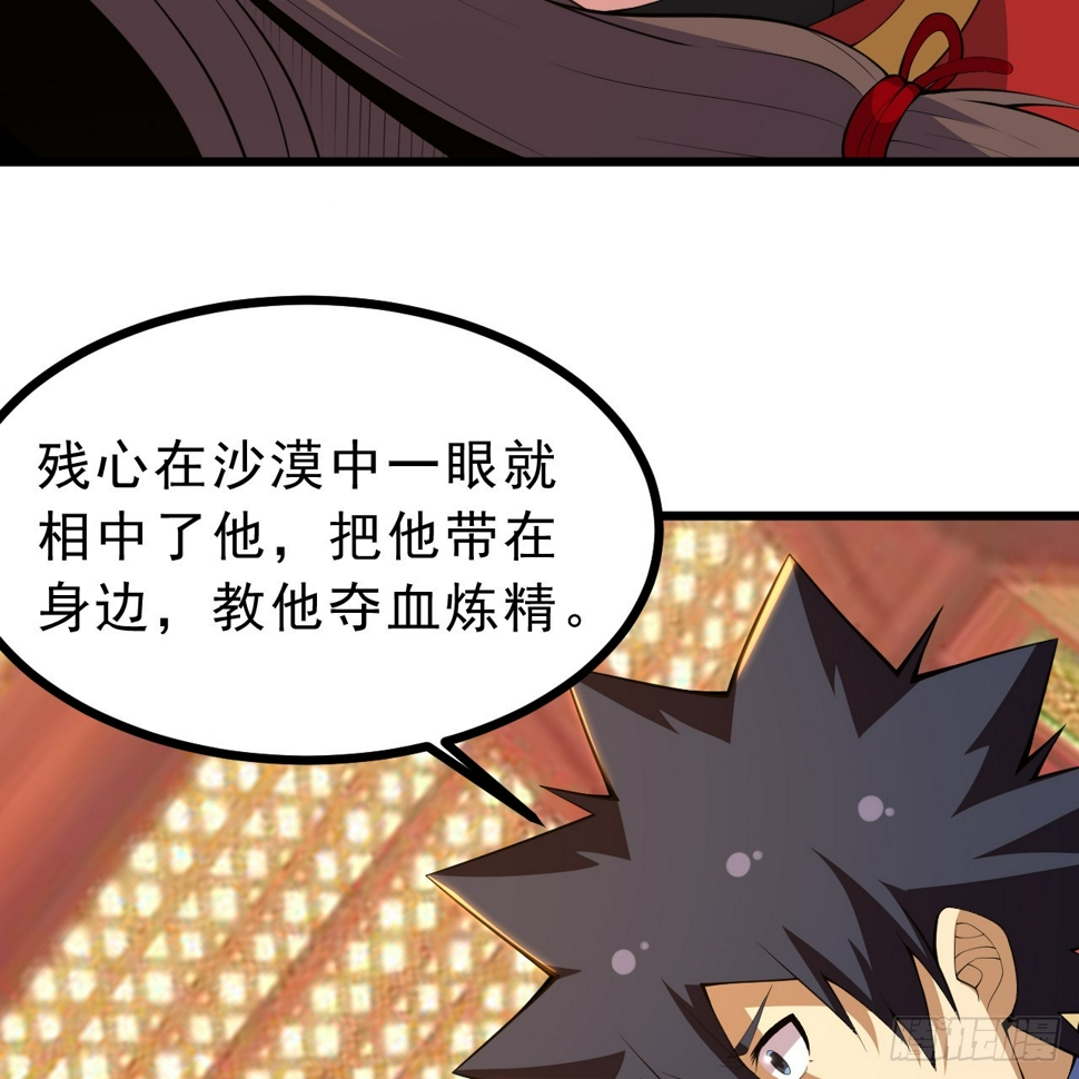 176回-苏醒吧，寒胥！12