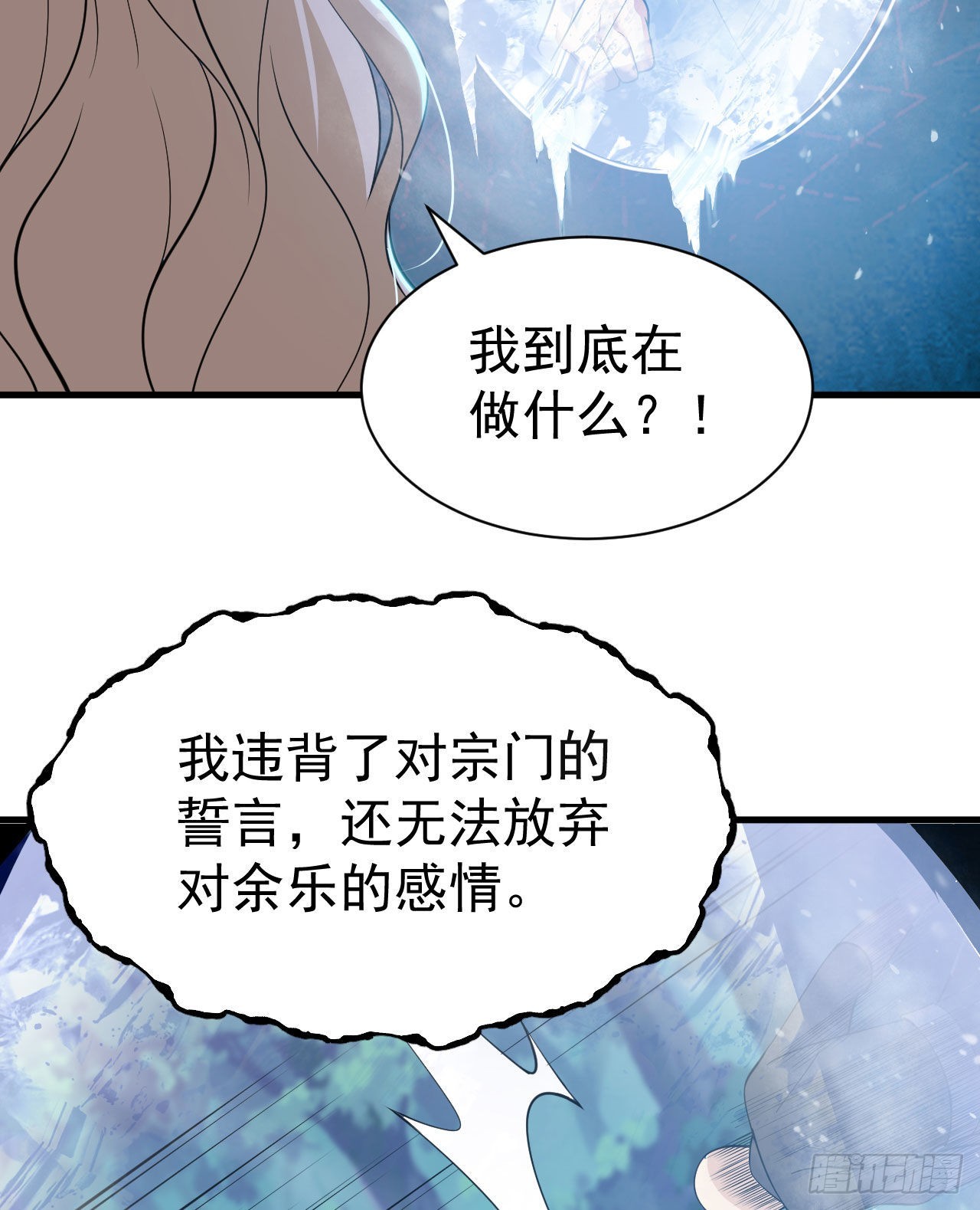 105回-重铸32