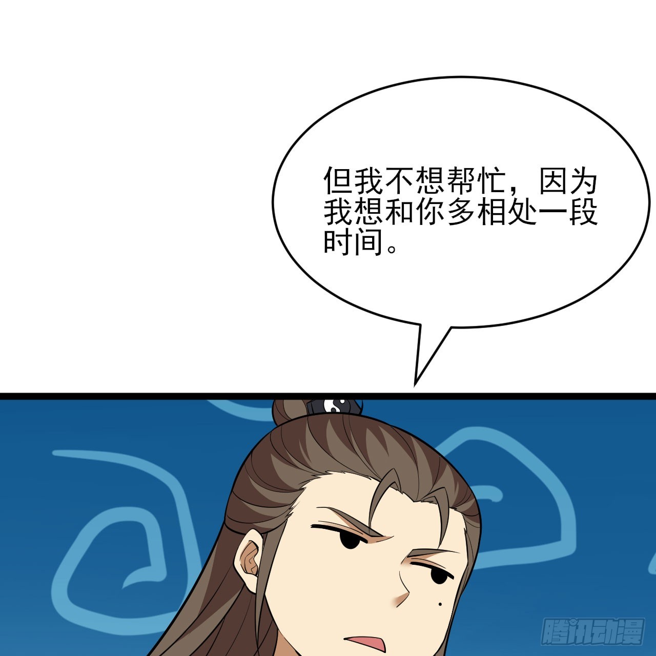 154回-余乐求亲28