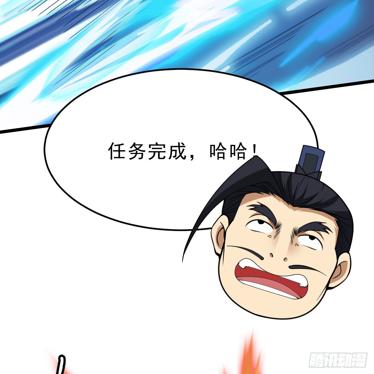 136回-你也有咸鱼系统？73