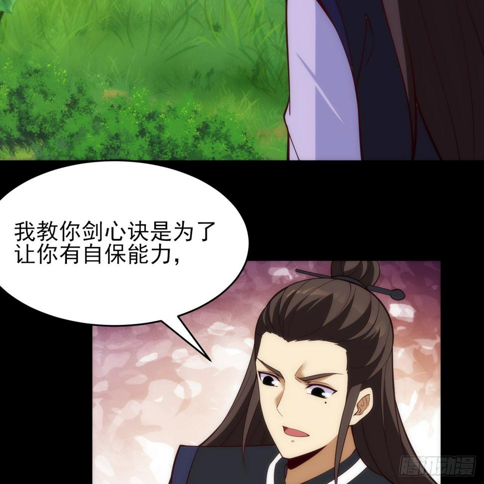 168回-这瓜有些撑59