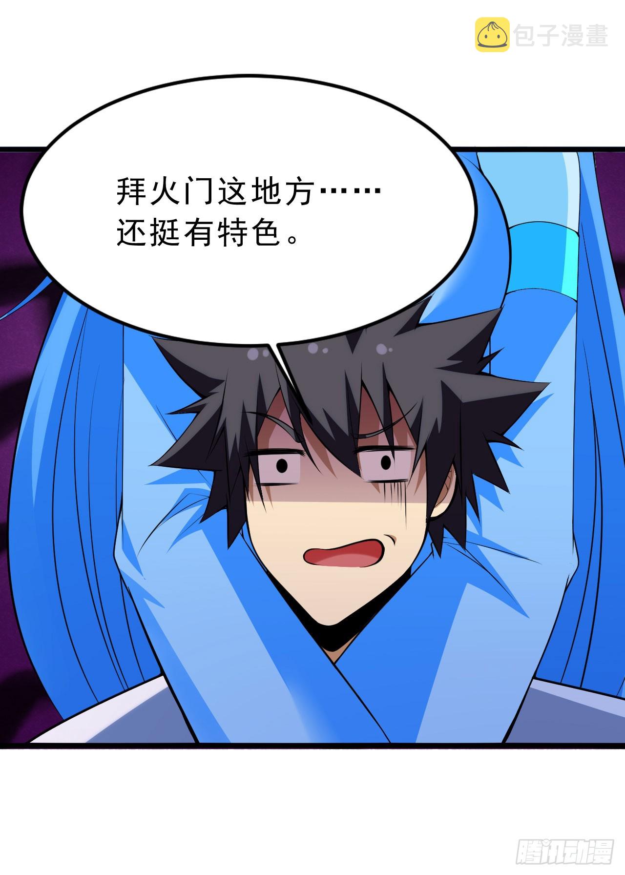 145回-情侣套餐来一份吗？12