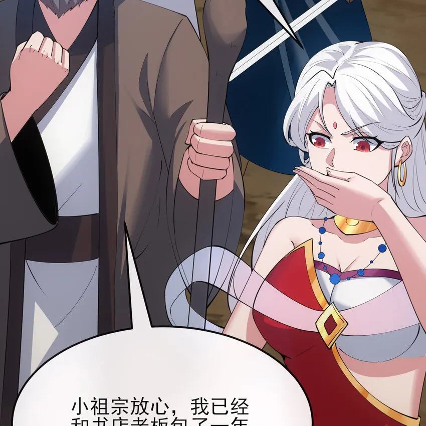 181回 和平点不好吗？75