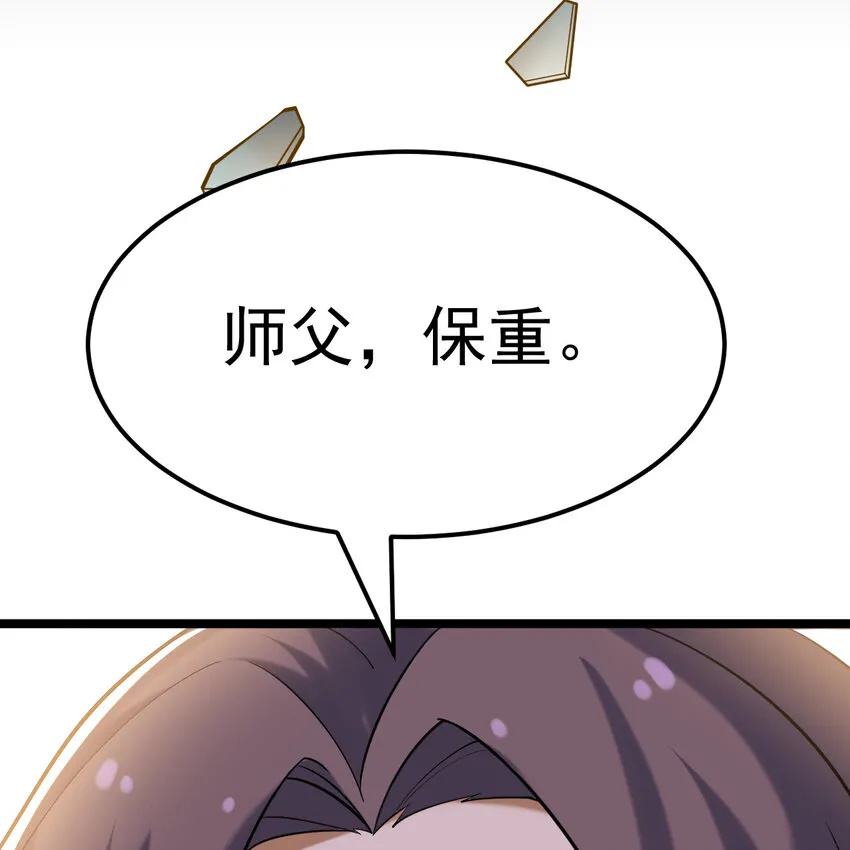 188回 道统犹在！192