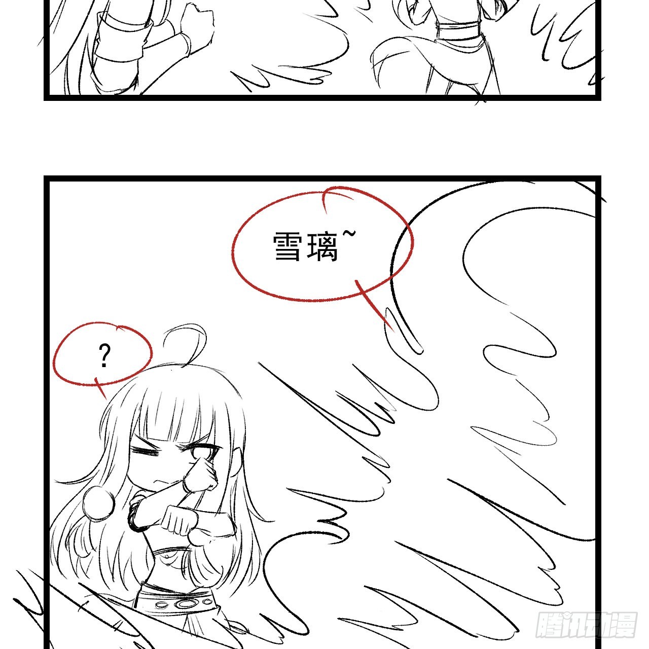 144回-凝竹姐姐一定还活着！124