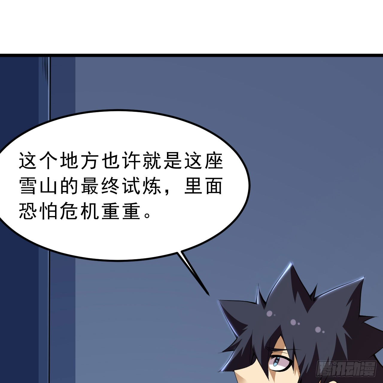 147回-极寒大厅一日游20