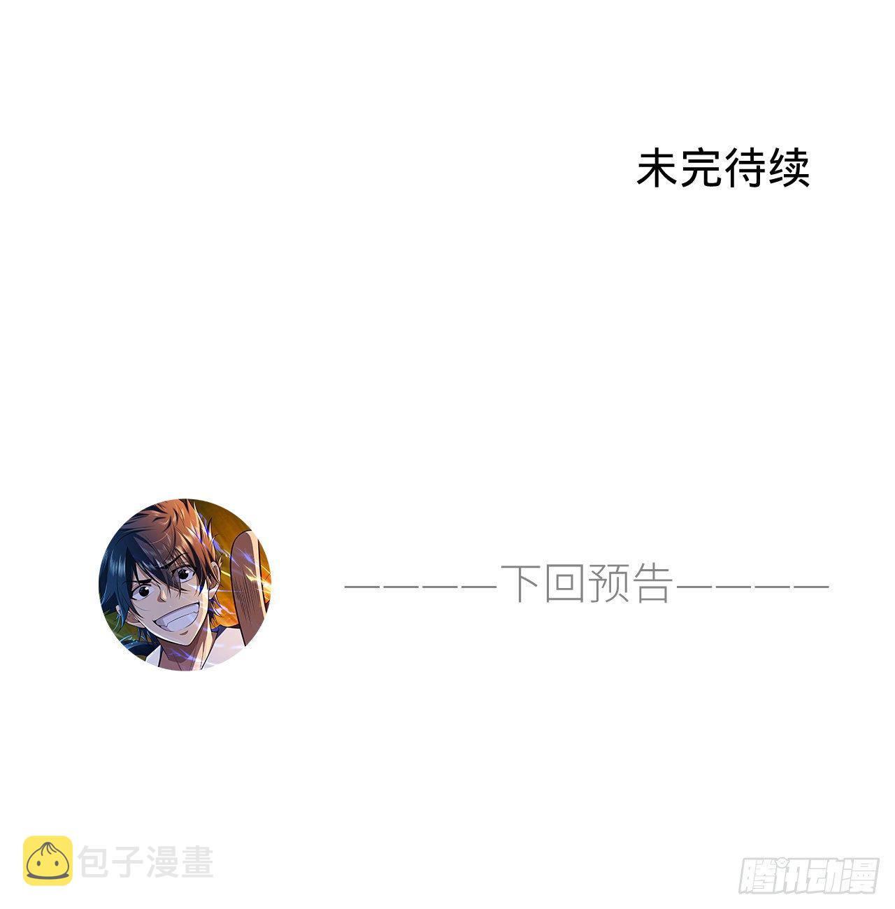 53回-互相试探的约会42