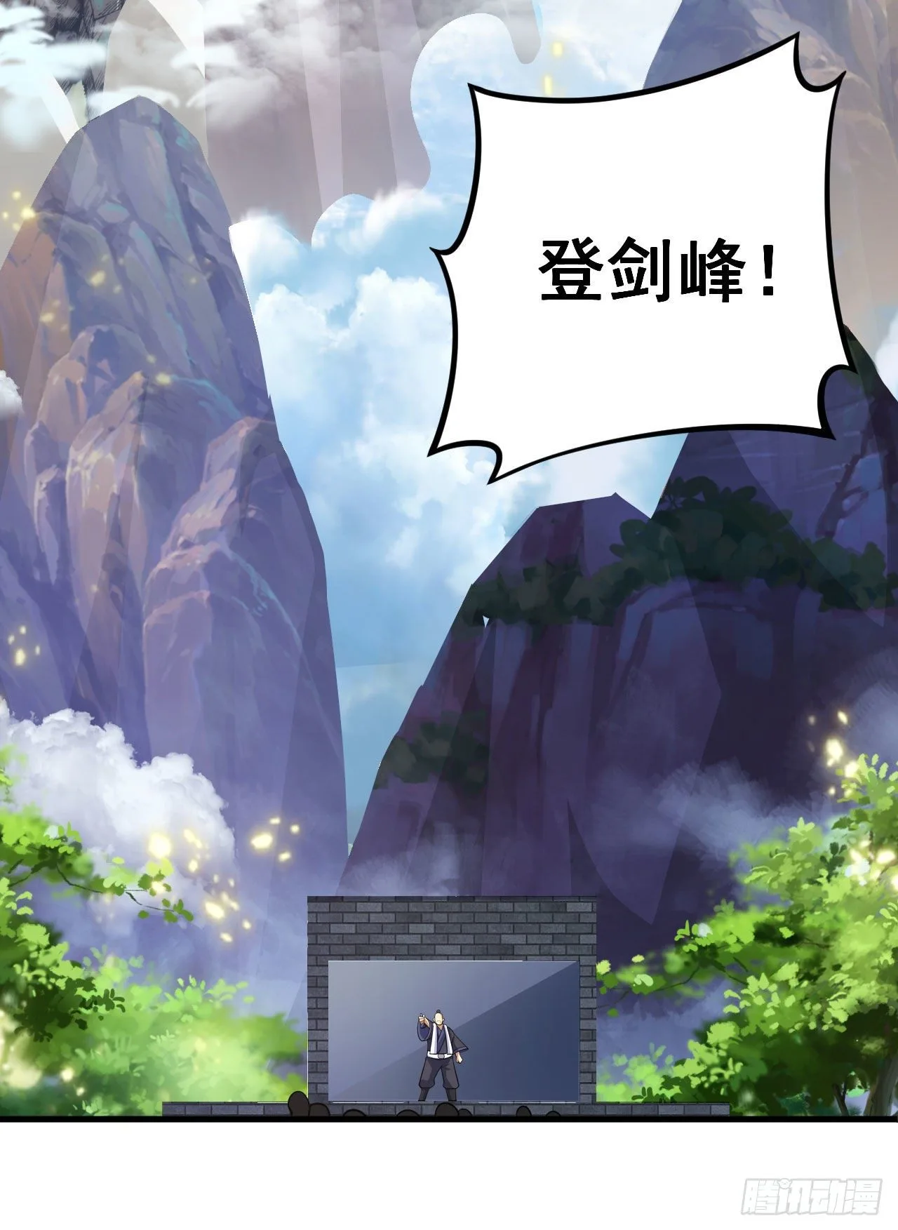 28回-生产队的驴27