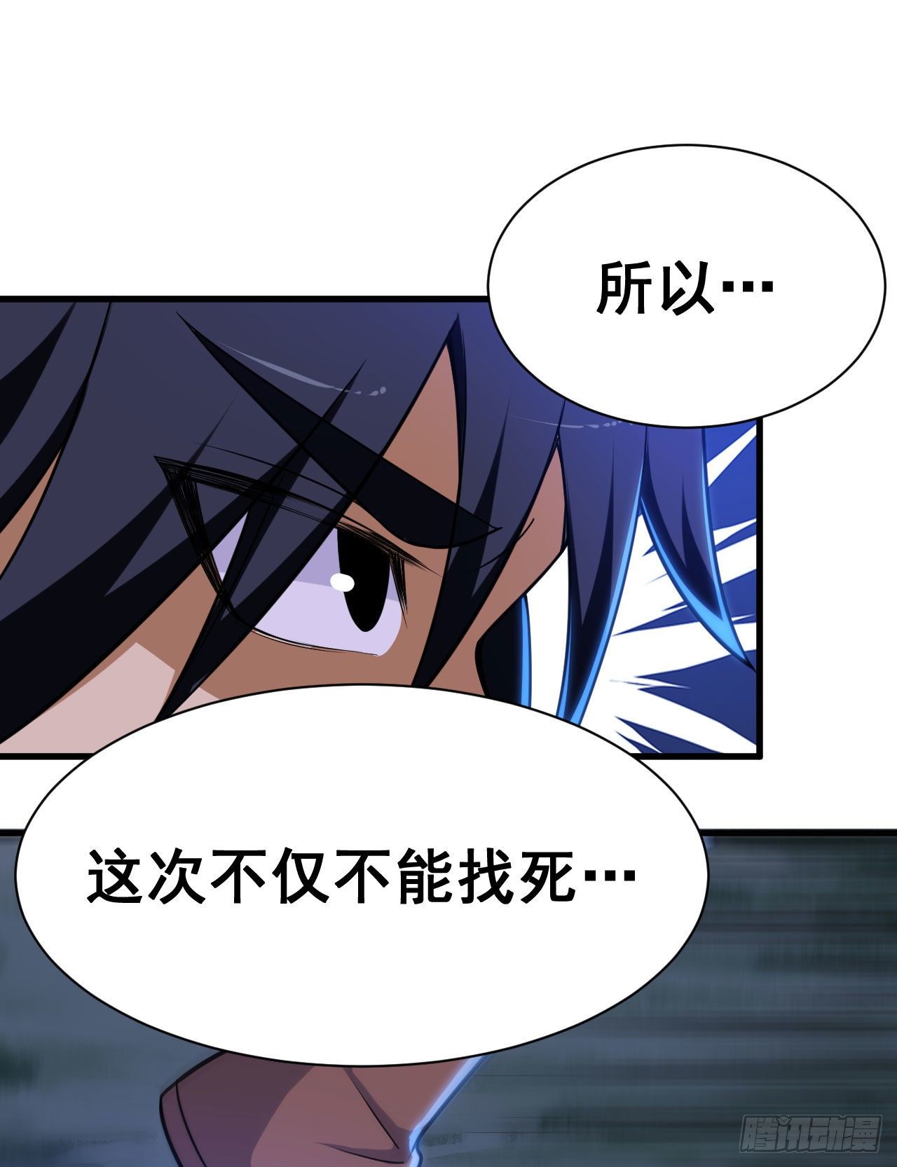 43回-这把稳了！26