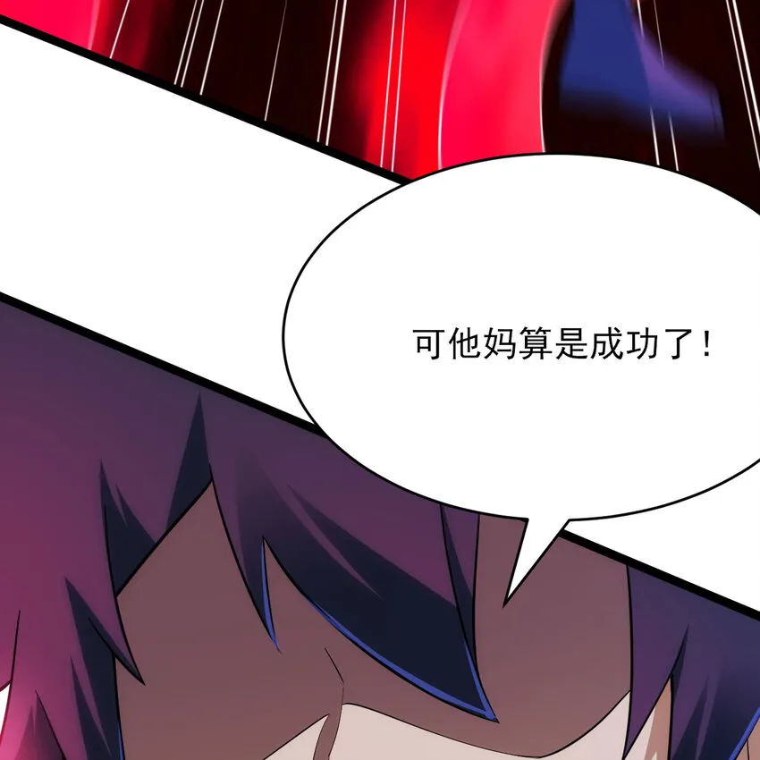 183回 终于赢了？41