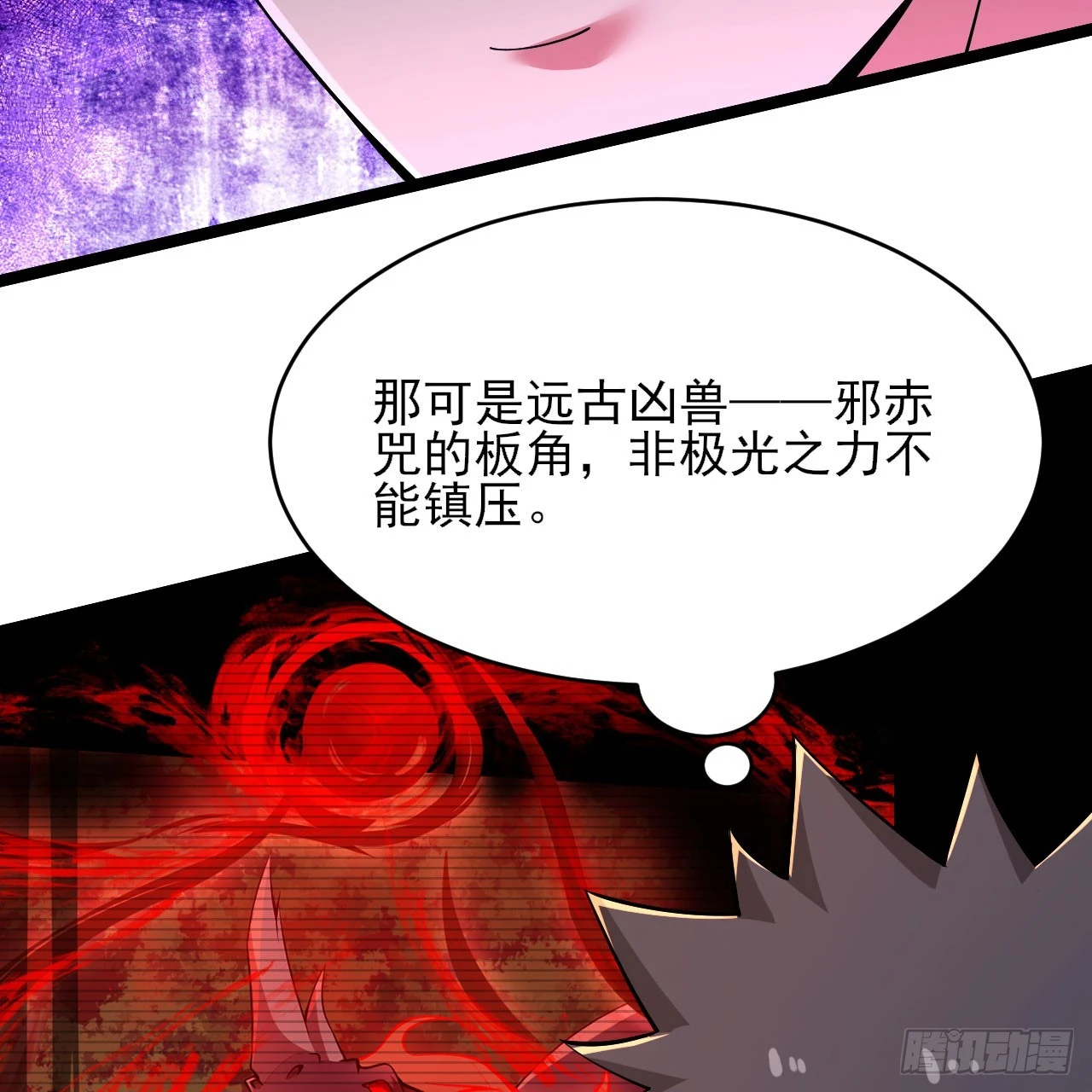 151回-开喝！41