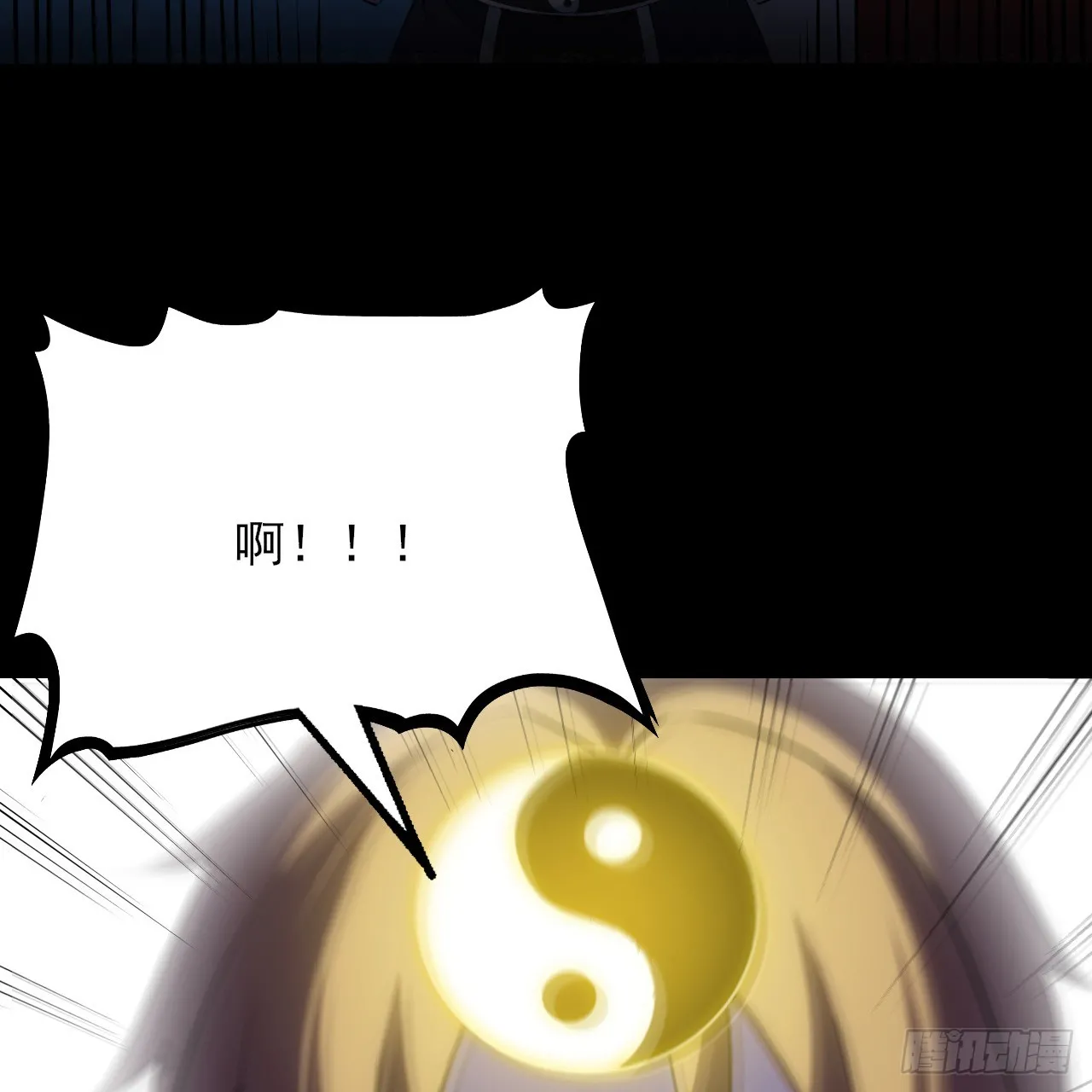 177回-来抓我啊！98