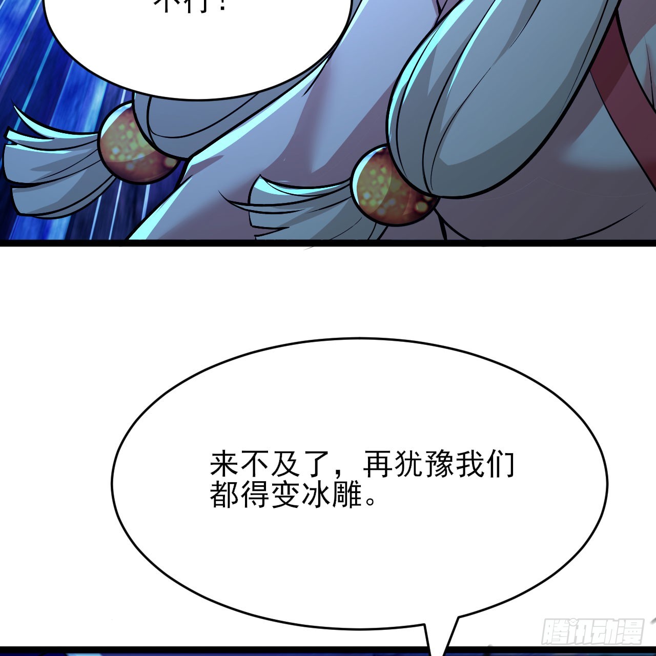 148回-以毒攻毒71