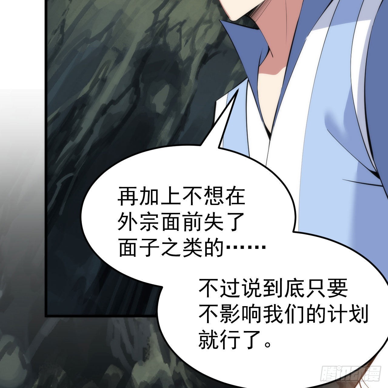 111回-专挑软柿子捏82