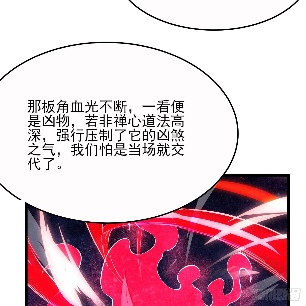 151回-开喝！34