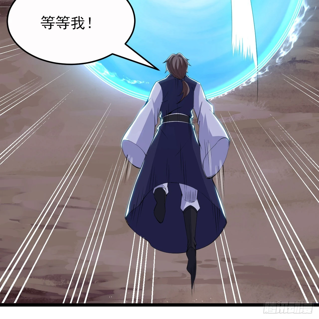 153回-投胎？！11