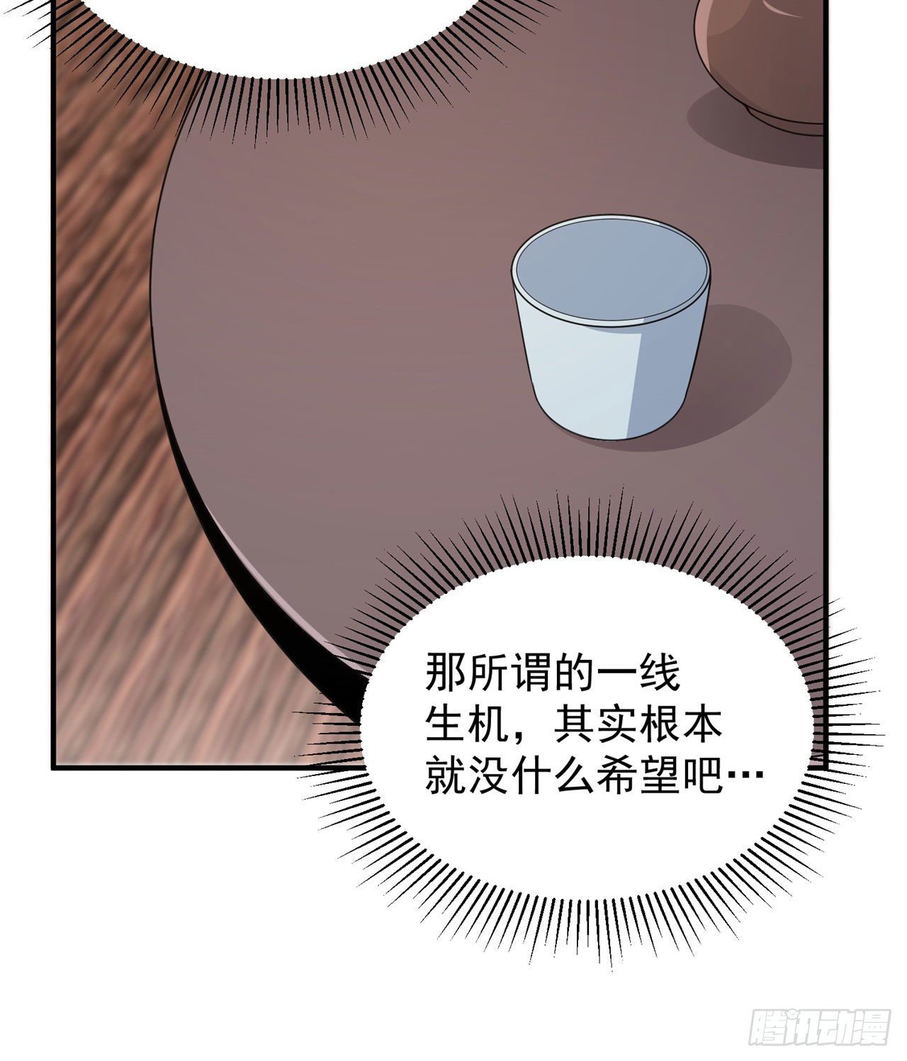 22回-这就睡了？24
