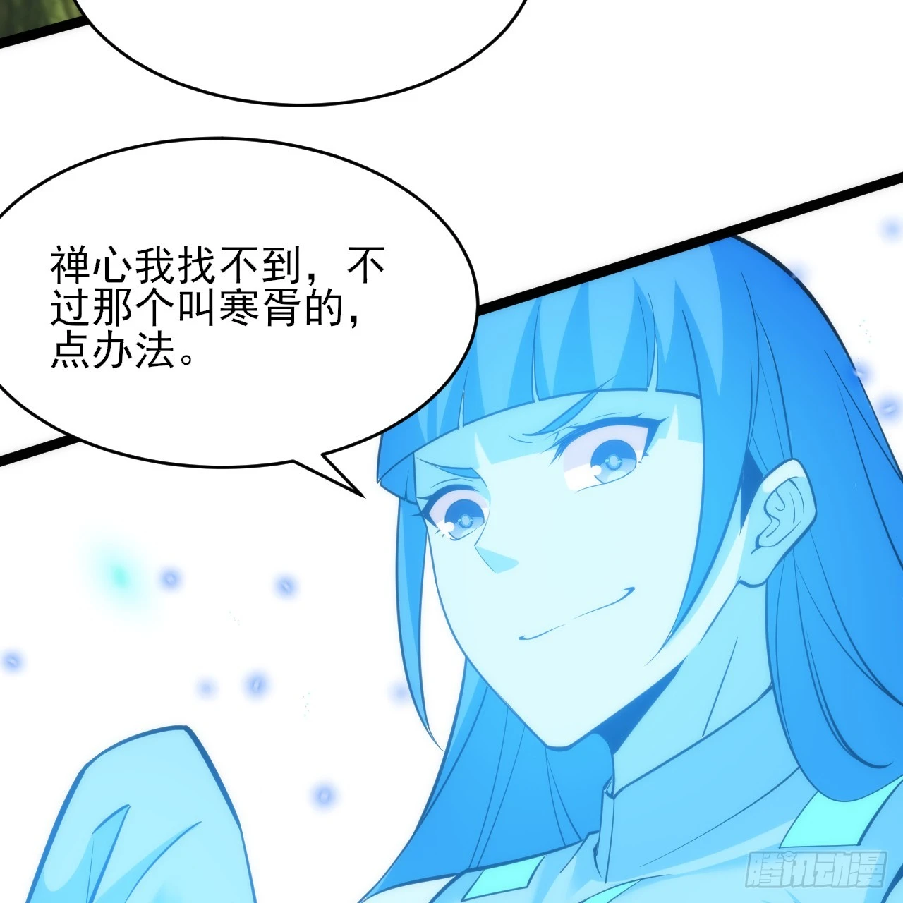 173回-全新找死大计83