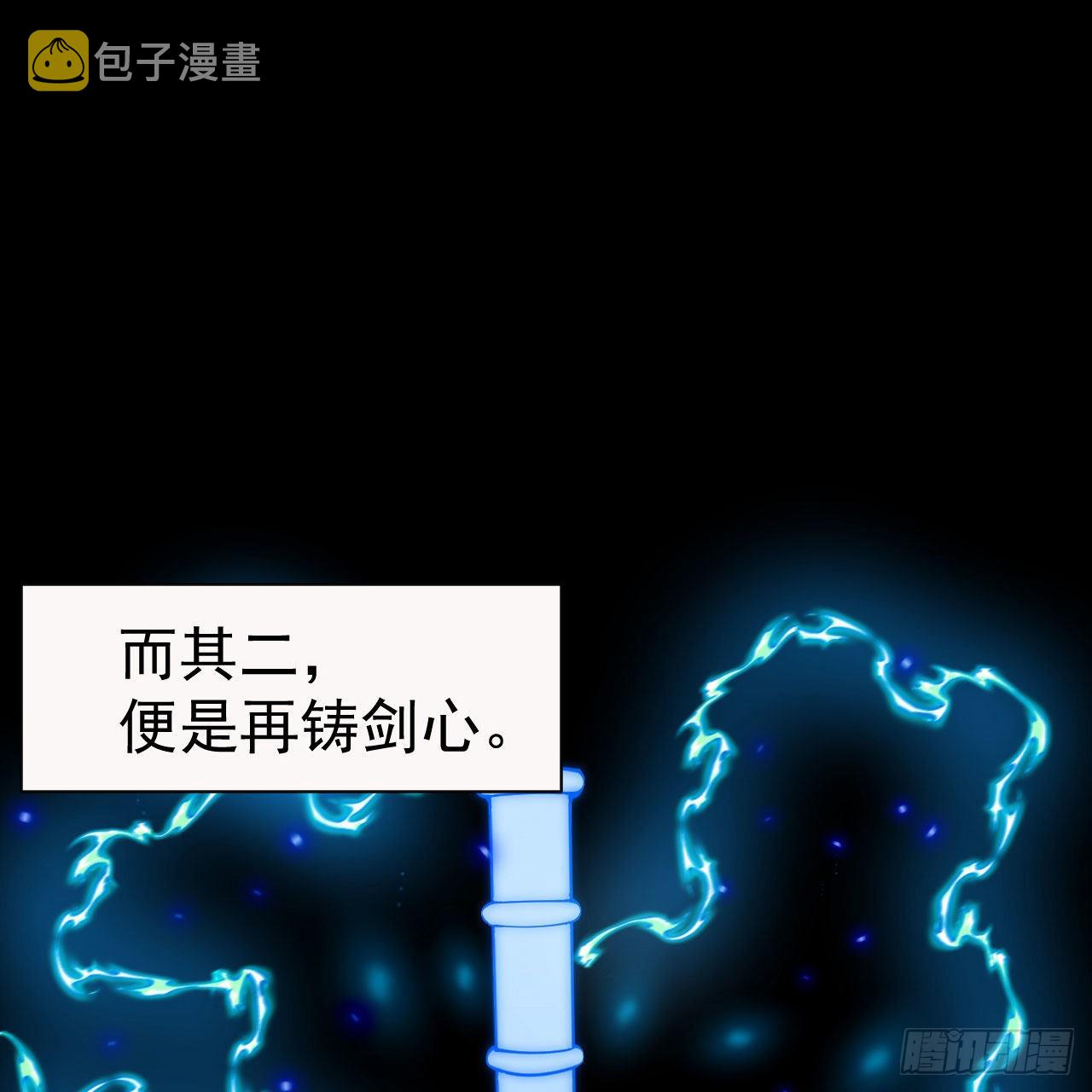 110回-随时随地作死法59