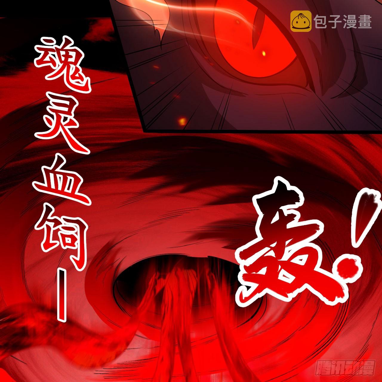 第141话-醒得正是时候59