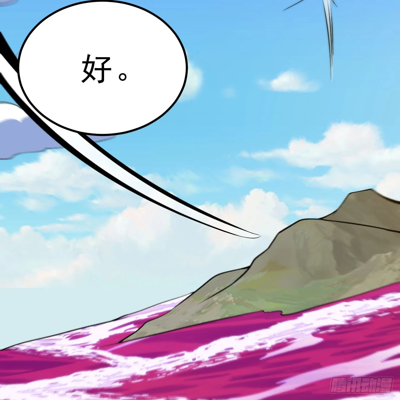 151回-开喝！6