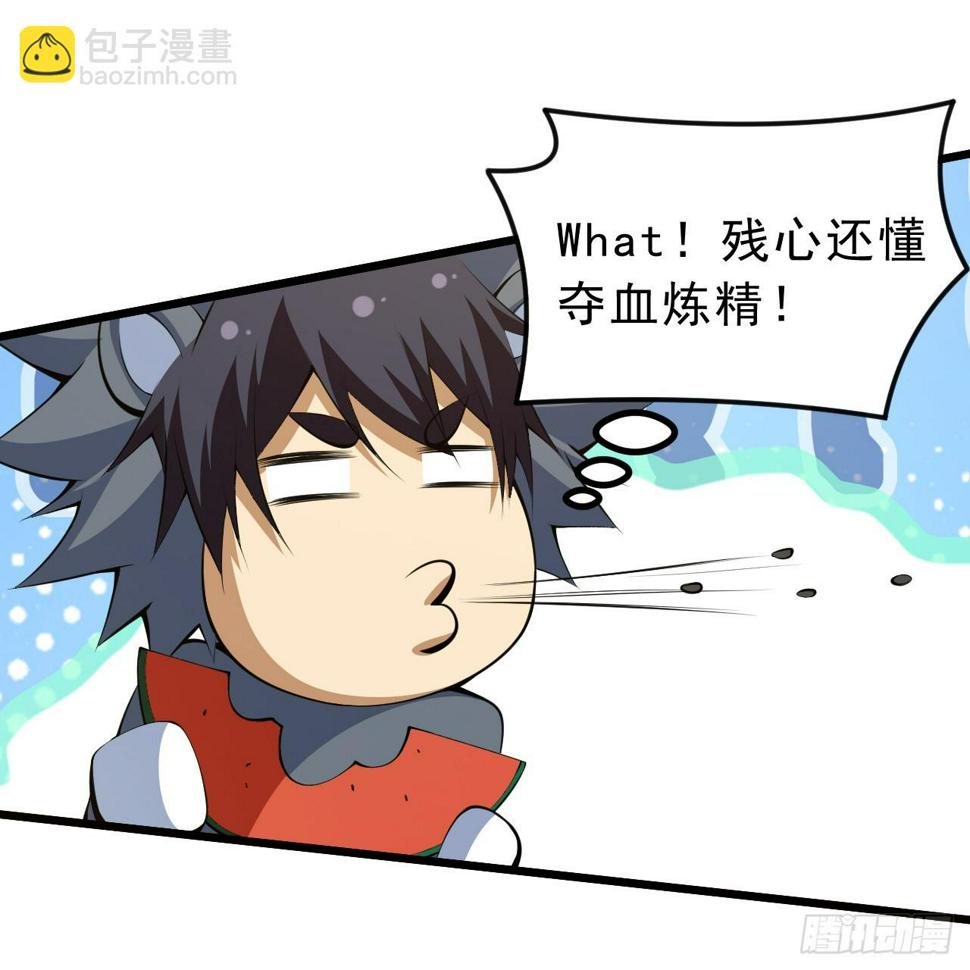 168回-这瓜有些撑18