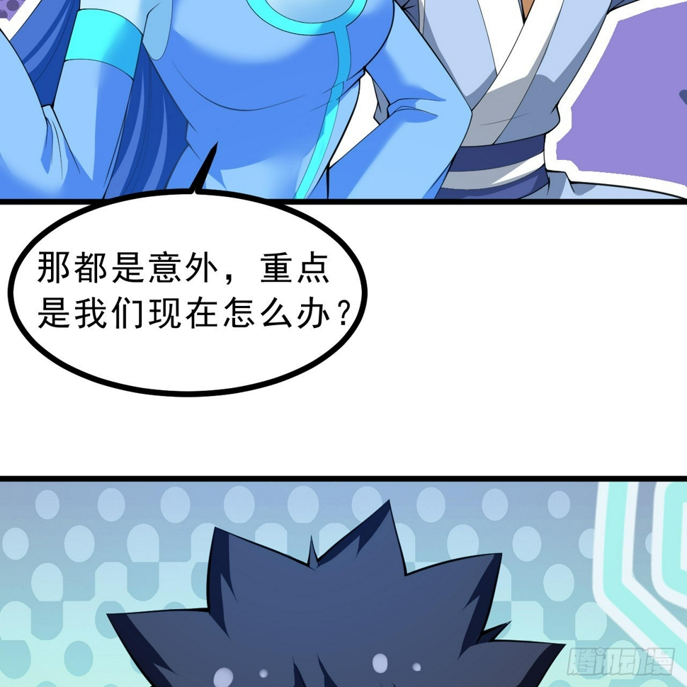 174回-光瑶52