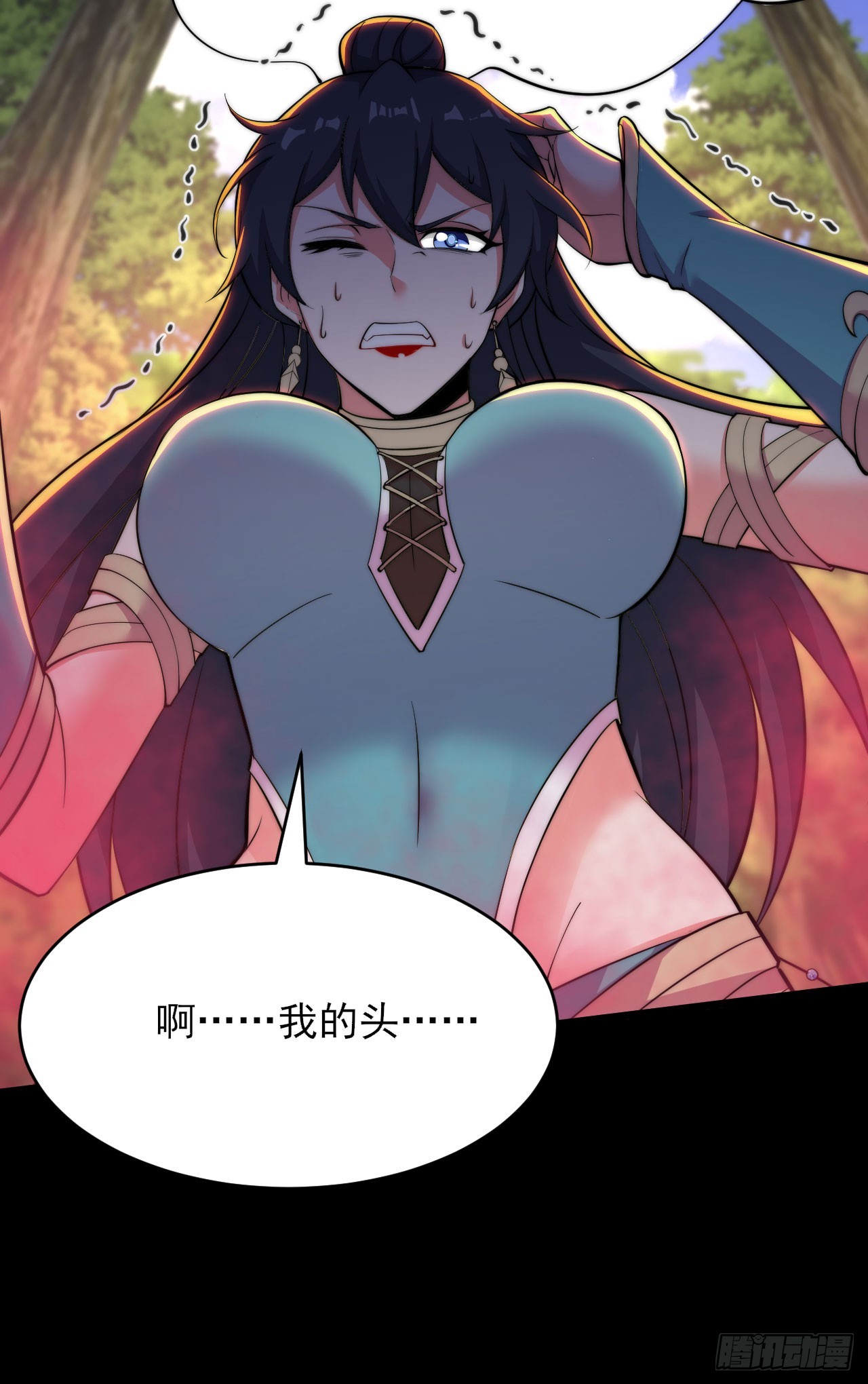 139回-女装余乐88