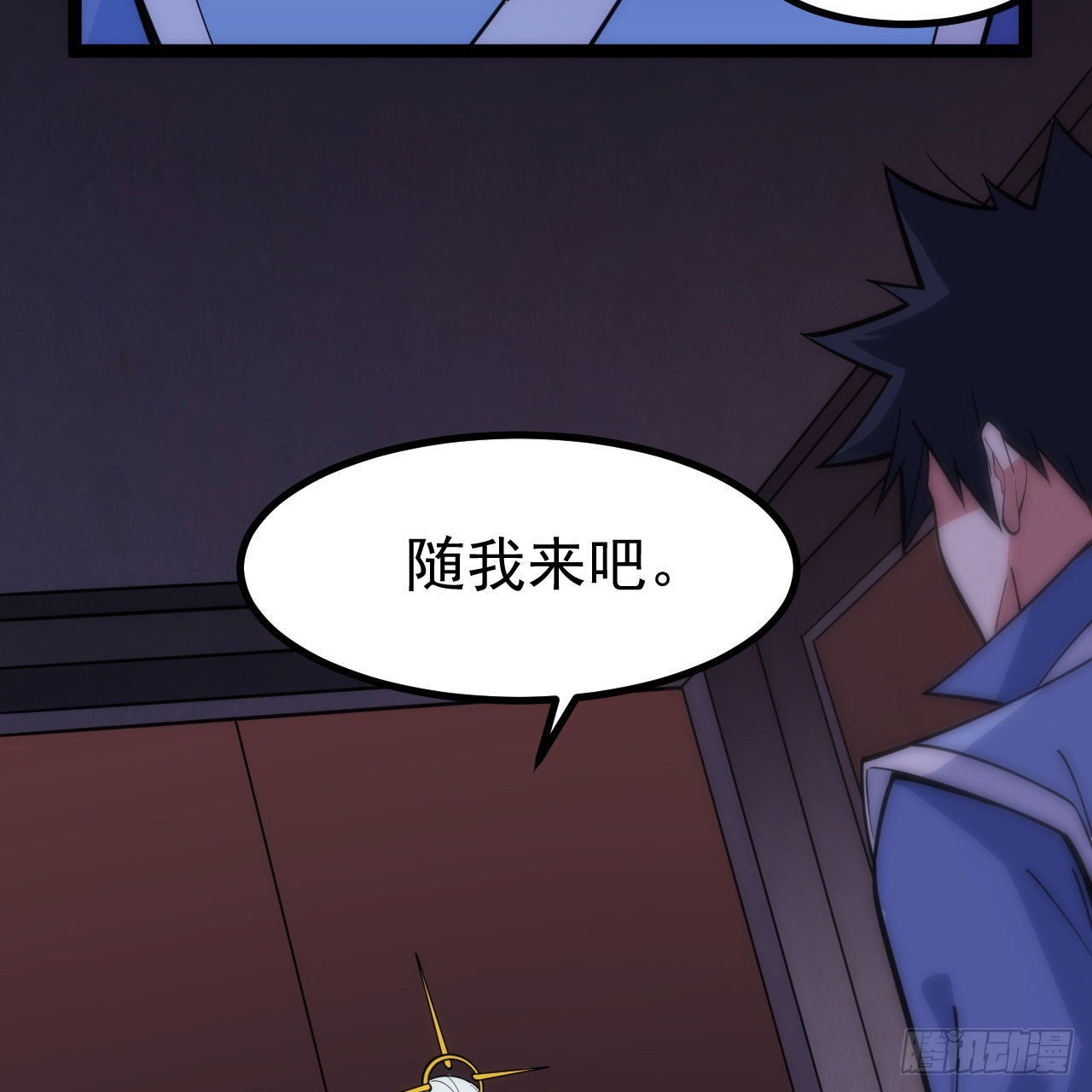 123-问剑开始63