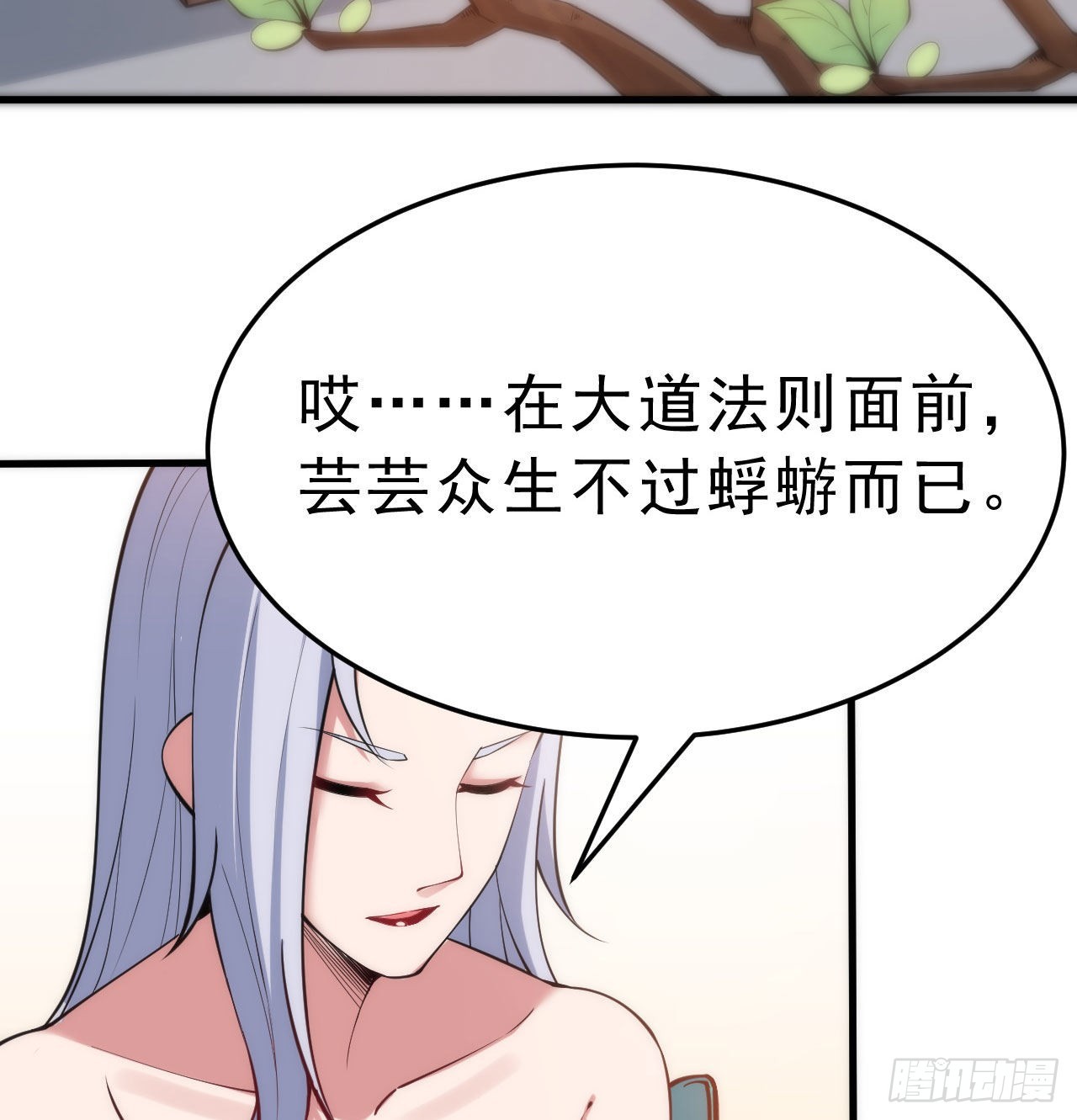 107回-自然门秘境37